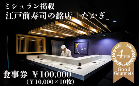  H 100,000i10,000~×10jyH i R[X ܂ aH ~V ruO}  Mtg fBi[ v[gO  Ƒ Jbv yA LO `