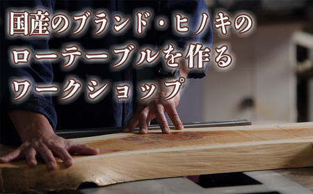 OƋIB˂̓`󂯌pOd h(IZjqmL̈ꖇŃ[e[u郏[NVbv MTCY 600`800×250`350×270oyƋ CeA TChe[u