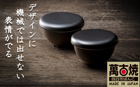 [萬古焼(ばんこやき)]Handmade土鍋 弥生陶園 職人が一つ一つ丁寧に成形し焼き上げる、こだわりのおひつ 土鍋の国内生産80%シェアを誇る伝統萬古焼 TS-432P 1ぜんおひつ2個セット(黒釉)レンジで簡単 炊きたて味がよみがえる一膳用[、ばんこやき、鍋、ごはん鍋、、耐久性、人気、おすすめ、ごはん、おいしい、使いやすい、耐熱調理、米、旨み、うまみ、電子レンジ]