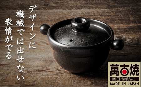 [萬古焼(ばんこやき)]Handmade土鍋 弥生陶園 職人が一つ一つ丁寧に成形し焼き上げる、こだわりの土鍋 の国内生産80%シェアを誇る伝統萬古焼 TS-201 丸ごはん1合(黒釉)ごはんがふっくら美味しく炊ける丸[、ばんこやき、鍋、鍋、耐久性、人気、おすすめ、余熱調理、おいしい、使いやすい、耐熱調理、直火、蓄熱、節約、米、、旨み、うまみ]