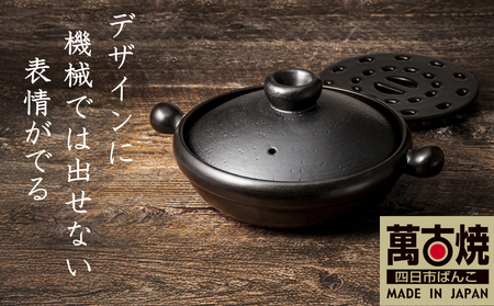 [萬古焼(ばんこやき)]Handmade土鍋 弥生陶園 職人が一つ一つ丁寧に成形し焼き上げる、こだわりの土鍋 の国内生産80%シェアを誇る伝統萬古焼 TS-111S 丸むし8号(すのこ付き 黒釉)"煮る・焼く・蒸す“毎日使いたくなる万能調理[、ばんこやき、鍋、ごはん鍋、耐久性、人気、おすすめ、余熱調理、使いやすい、耐熱、直火、蓄熱、節約、米、ごはん、旨み、うまみ]