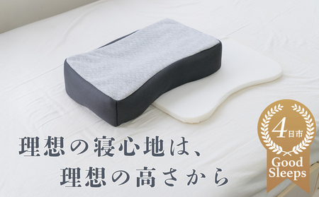 高さを2段階で変えられるので、自分ならではのベストポジションが得られる!セルフフィッティング枕「高さ調整シート付 横向き寝しやすいそば殻まくら」[快眠、枕、睡眠、そば、寝心地、サポート、寝具、ベッド、おすすめ、こだわり、日本製、ふるさと納税、三重県、四日市市]