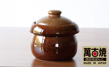 [萬古焼(ばんこやき)]きのこごはん鍋 アメ釉 2合