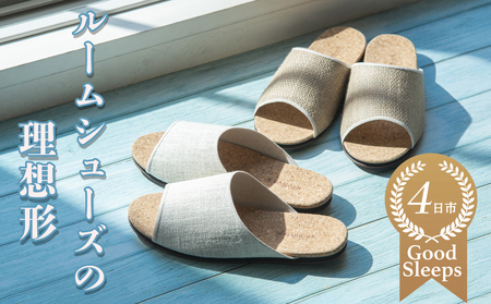 ルームシューズの理想形。天然素材、静音性、高反発クッションで足にやさしい、コルクでむれにくい、綿や麻の素材、春夏らしいデザイン。「バークオブケイ」コルクルームシューズ爽(Made in Japan高品質)(春夏デザインバージョン)3Lサイズ(29.5cm) カラー:茶[スリッパ、室内履き、シューズ、靴、リビング、ビジネス、インテリア、三重県、四日市市、ふるさと納税]