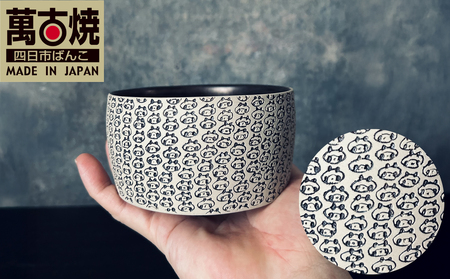 [萬古焼(ばんこやき)]表現技法で萬古焼に新風を吹き込むアーティスト谷口純一 象嵌技法(ぞうがんぎほう) 「パンダ抹茶茶碗」 [谷口純一 パンダ 熊猫 抹茶 1点もの 一珍 三重県 四日市市 四日市]