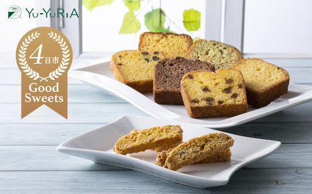 ビスコッティとパウンドケーキ詰合せ[Yu-YuRiA くるみ ビスコッティ ココナッツ 人気 ギフト スイーツ 母の日 父の日 バレンタイン ホワイトデー クッキー おやつ お菓子 詰め合わせ 三重県 四日市市 ふるさと納税]