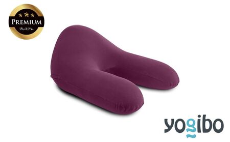 Yogibo Ghost Premium(ヨギボー ゴースト プレミアム)ディープパープル[ビーズクッション ビーズ 座椅子 椅子 クッション ビーズソファー ビーズソファ 新生活 プレゼント インテリア 家具 ベッド ゲーム]