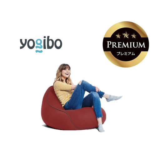 Yogibo Lounger Premium ワインレッド │ 送料無料 全国配送離島含 ビーズクッション カバー 洗える (ヨギボー ラウンジャー プレミアム)