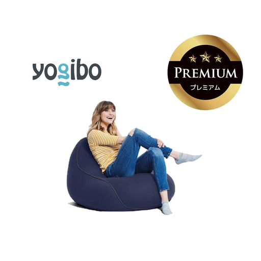 Yogibo Lounger Premium ネイビーブルー │ 送料無料 全国配送離島含 ビーズクッション カバー 洗える (ヨギボー ラウンジャー プレミアム)