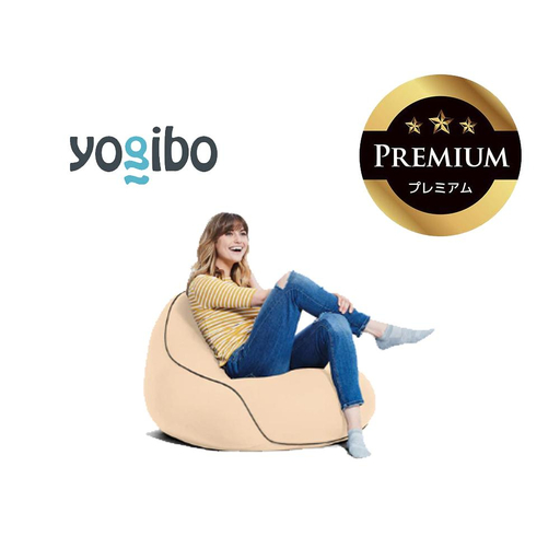 Yogibo Lounger Premium クリームホワイト │ 送料無料 全国配送離島含 ビーズクッション カバー 洗える (ヨギボー ラウンジャー プレミアム)