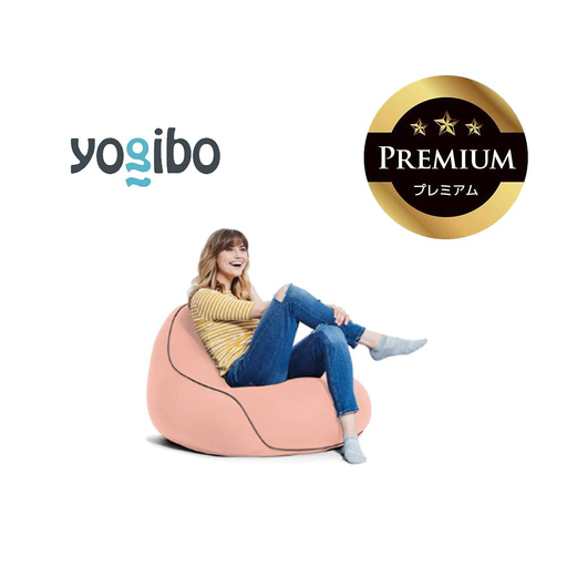 Yogibo Lounger Premium フラミンゴ │ 送料無料 全国配送離島含 ビーズクッション カバー 洗える (ヨギボー ラウンジャー プレミアム)