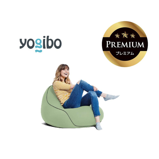 Yogibo Lounger Premium ピスタチオ │ 送料無料 全国配送離島含 ビーズクッション カバー 洗える (ヨギボー ラウンジャー プレミアム)