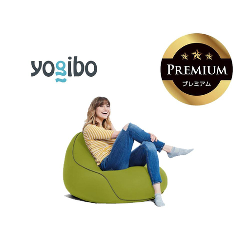 Yogibo Lounger Premium ライムグリーン │ 送料無料 全国配送離島含 ビーズクッション カバー 洗える(ヨギボー ラウンジャー プレミアム)