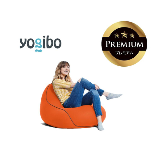 Yogibo Lounger Premium オレンジ │ 送料無料 全国配送離島含 ビーズクッション カバー 洗える (ヨギボー ラウンジャー プレミアム)