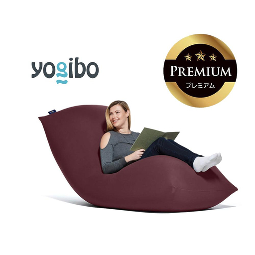 Yogibo Max Premium ディープパープル │ 送料無料 全国配送離島含 ビーズクッション カバー 洗える (ヨギボー マックス プレミアム)