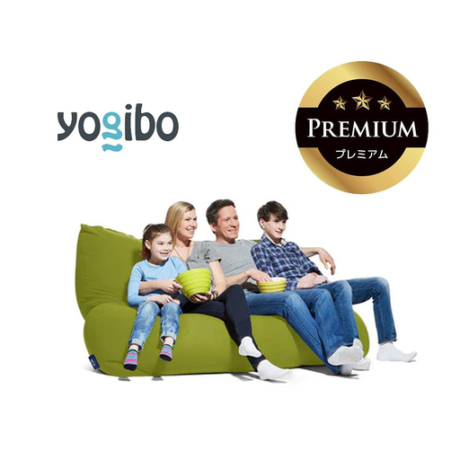Yogibo Giga Max Premium ライムグリーン │ 送料無料 全国配送離島含 ビーズクッション カバー 洗える (ヨギボー ギガ マックス プレミアム)