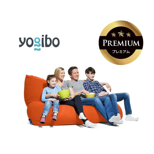 Yogibo Giga Max Premium オレンジ │ 送料無料 全国配送離島含 ビーズクッション カバー 洗える (ヨギボー ギガ マックス プレミアム)