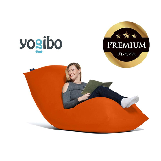 Yogibo Max Premium オレンジ │ 送料無料 全国配送離島含 ビーズクッション カバー 洗える (ヨギボー マックス プレミアム)