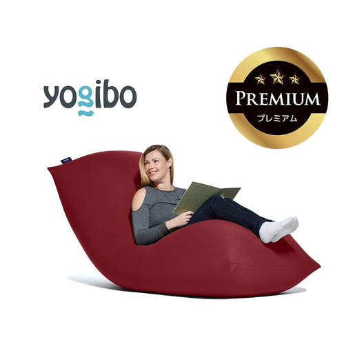 Yogibo Max Premium ワインレッド │ 送料無料 全国配送離島含 ビーズクッション カバー 洗える (ヨギボー マックス プレミアム)