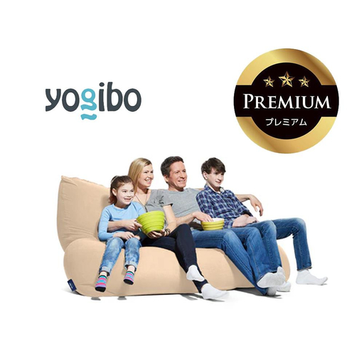 Yogibo Giga Max Premium クリームホワイト │ 送料無料 全国配送離島含 ビーズクッション カバー 洗える (ヨギボー ギガ マックス プレミアム)