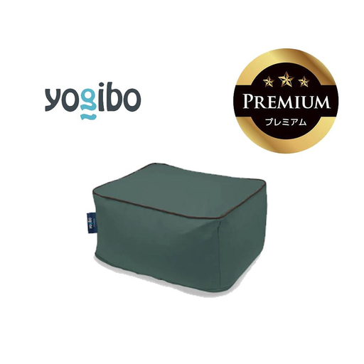 Yogibo Zoola Ottoman Premium オフブラック │ 送料無料 全国配送離島含 ビーズクッション カバー 洗える (ヨギボー ズーラオットマン プレミアム)