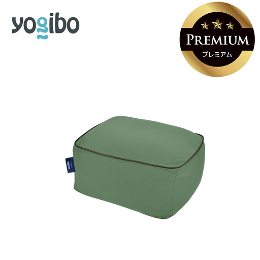 Yogibo Ottoman Premium オリーブグリーン│送料無料 全国配送離島含 ビーズクッション カバー 洗える(ヨギボー オットマン プレミアム)