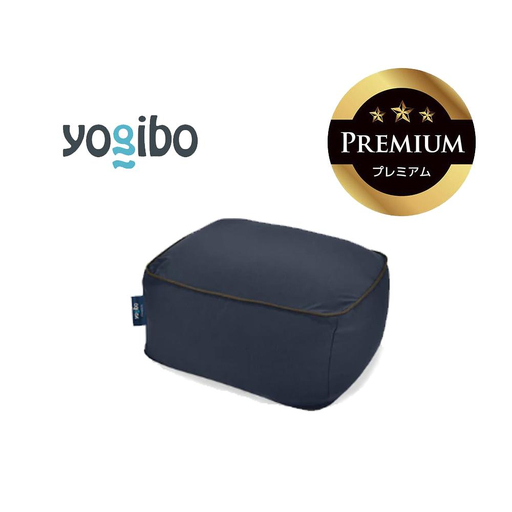 Yogibo Ottoman Premium ネイビーブルー │ 送料無料 全国配送離島含 ビーズクッション カバー 洗える (ヨギボー オットマン プレミアム)