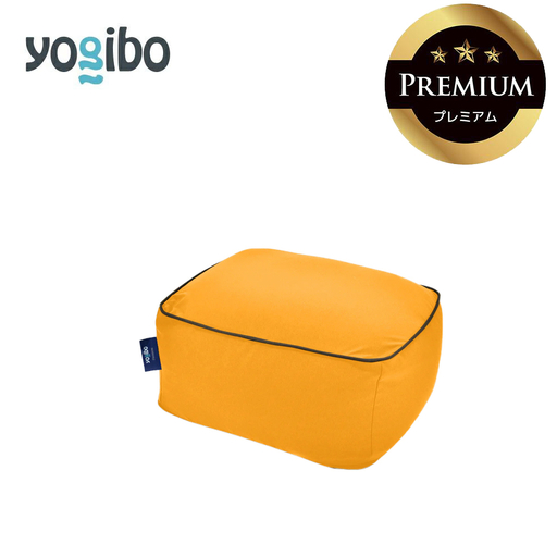 Yogibo Ottoman Premium アンバーゴールド│送料無料 全国配送離島含 ビーズクッション カバー 洗える(ヨギボー オットマン プレミアム)