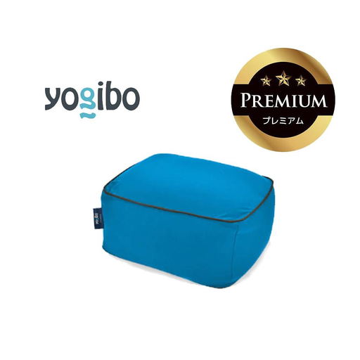 Yogibo Ottoman Premium アクアブルー │ 送料無料 全国配送離島含 ビーズクッション カバー 洗える (ヨギボー オットマン プレミアム)