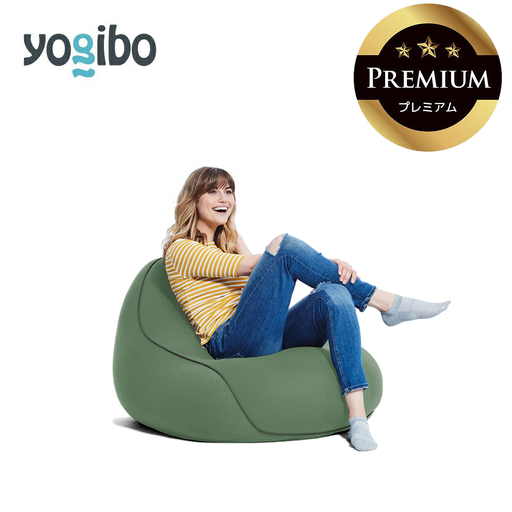 Yogibo Lounger Premium オリーブグリーン│送料無料 全国配送離島含 ビーズクッション カバー 洗える(ヨギボー ラウンジャー プレミアム)