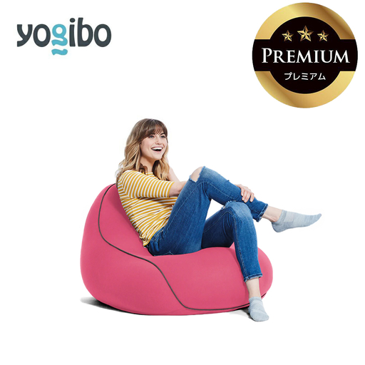 Yogibo Lounger Premium ダスティピンク│送料無料 全国配送離島含 ビーズクッション カバー 洗える(ヨギボー ラウンジャー プレミアム)