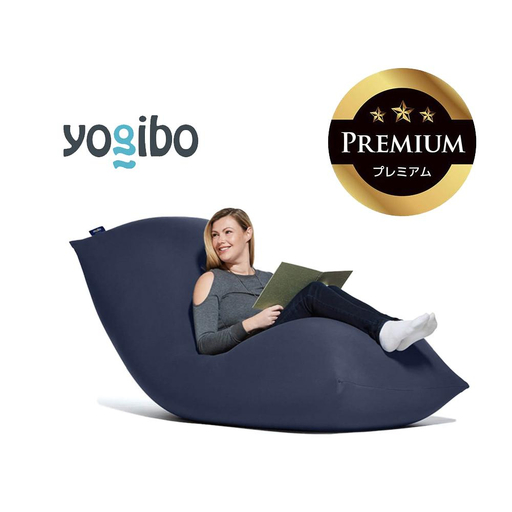 Yogibo Max Premium ネイビーブルー │ 送料無料 全国配送離島含 ビーズクッション カバー 洗える (ヨギボー マックス プレミアム)