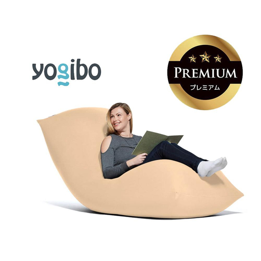 Yogibo Max Premium クリームホワイト │ 送料無料 全国配送離島含 ビーズクッション カバー 洗える (ヨギボー マックス プレミアム)