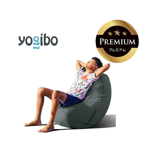 Yogibo Zoola Lite Premium オフブラック │ 送料無料 全国配送離島含 ビーズクッション カバー 洗える (ヨギボー ズーラ ライト プレミアム)