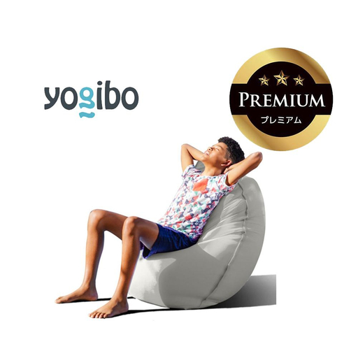 Yogibo Zoola Lite Premium ストーン │ 送料無料 全国配送離島含 ビーズクッション カバー 洗える (ヨギボー ズーラ ライト プレミアム)