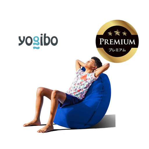 Yogibo Zoola Lite Premium ロイヤルブルー │ 送料無料 全国配送離島含 ビーズクッション カバー 洗える (ヨギボー ズーラ ライト プレミアム)