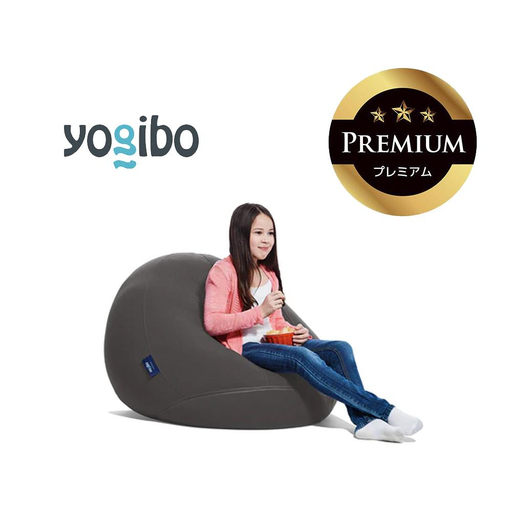 Yogibo Drop Premium ダークグレー │ 送料無料 全国配送離島含 ビーズクッション カバー 洗える (ヨギボー ドロップ プレミアム)