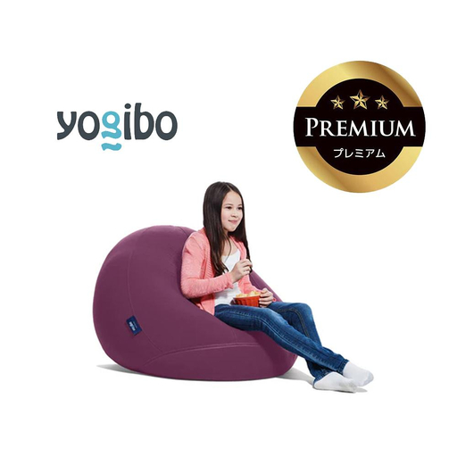 Yogibo Drop Premium ディープパープル │ 送料無料 全国配送離島含 ビーズクッション カバー 洗える (ヨギボー ドロップ プレミアム)