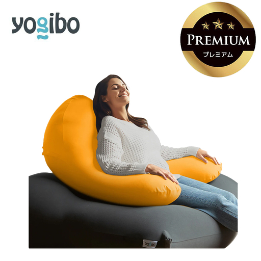 Yogibo Ghost Premium アンバーゴールド│送料無料 全国配送離島含 ビーズクッション カバー 洗える(ヨギボー ゴースト プレミアム)