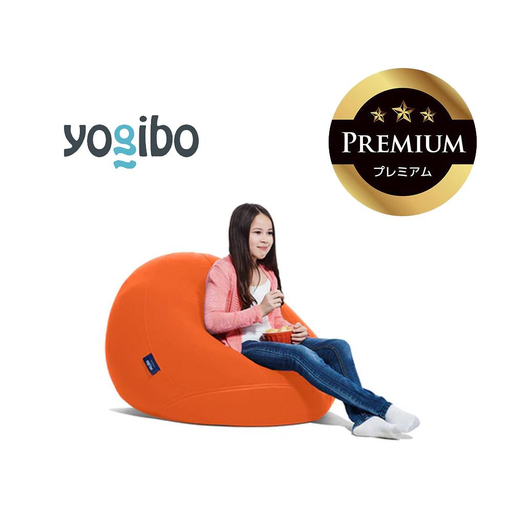 Yogibo Drop Premium オレンジ │ 送料無料 全国配送離島含 ビーズクッション カバー 洗える (ヨギボー ドロップ プレミアム)