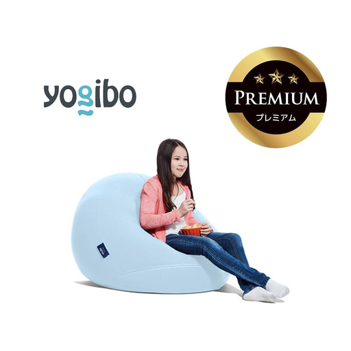 Yogibo Drop Premium ペールブルー │ 送料無料 全国配送離島含 ビーズクッション カバー 洗える (ヨギボー ドロップ プレミアム)