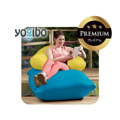 Yogibo Zoola Support Premium ライムライト │ 送料無料 全国配送離島含 ビーズクッション カバー 洗える (ヨギボー ズーラ サポート プレミアム)