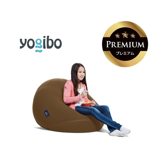 Yogibo Drop Premium チョコレートブラウン │ 送料無料 全国配送離島含 ビーズクッション カバー 洗える (ヨギボー ドロップ プレミアム)