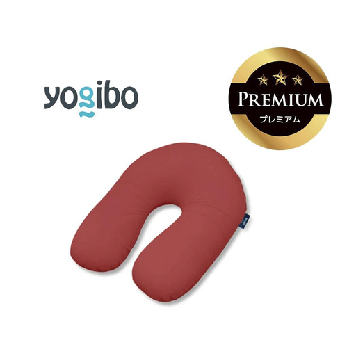 Yogibo Support Premium ワインレッド │ 送料無料 全国配送離島含 ビーズクッション カバー 洗える (ヨギボー サポート プレミアム)