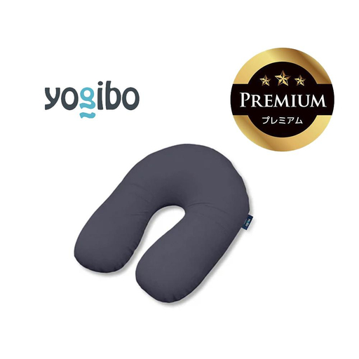 Yogibo Support Premium ネイビーブルー │ 送料無料 全国配送離島含 ビーズクッション カバー 洗える (ヨギボー サポート プレミアム)