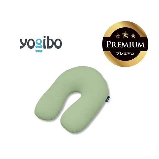 Yogibo Support Premium ピスタチオ │ 送料無料 全国配送離島含 ビーズクッション カバー 洗える (ヨギボー サポート プレミアム)