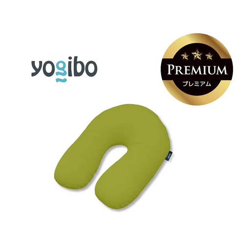 Yogibo Support Premium ライムグリーン │ 送料無料 全国配送離島含 ビーズクッション カバー 洗える (ヨギボー サポート プレミアム)