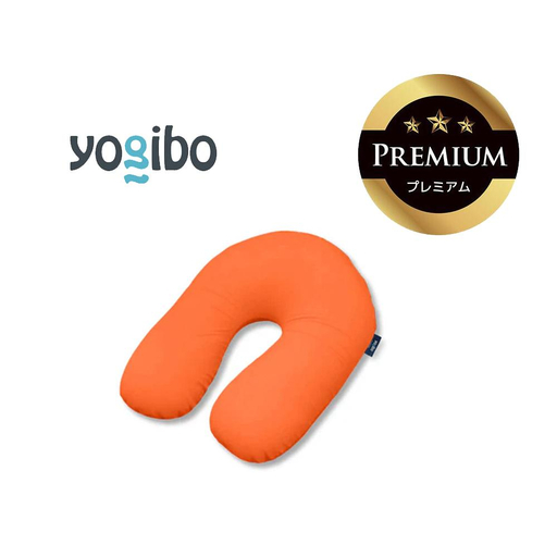 Yogibo Support Premium オレンジ │ 送料無料 全国配送離島含 ビーズクッション カバー 洗える (ヨギボー サポート プレミアム)