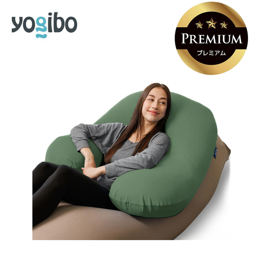 Yogibo Support Premium オリーブグリーン│送料無料 全国配送離島含 ビーズクッション カバー 洗える(ヨギボー サポート プレミアム)