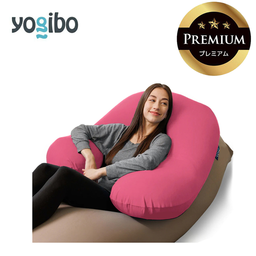 Yogibo Support Premium ダスティピンク│送料無料 全国配送離島含 ビーズクッション カバー 洗える(ヨギボー サポート プレミアム)
